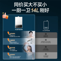 万和(Vanward)[小宇宙WH1 PRO]14升燃气热水器天然气水气双调恒温家用节能省气防冻烫抗风超薄小巧直流变频