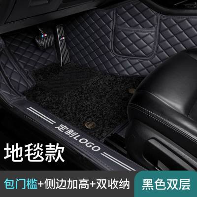 [补贴10%]全包围汽车脚垫专用卡罗拉xrv凯美瑞朗逸速腾CRV迈腾思域雅阁轩逸