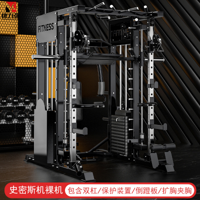 康力强K5史密斯机综合训练器材家用健身多功能套装深蹲卧推龙门架飞鸟史密斯机裸机