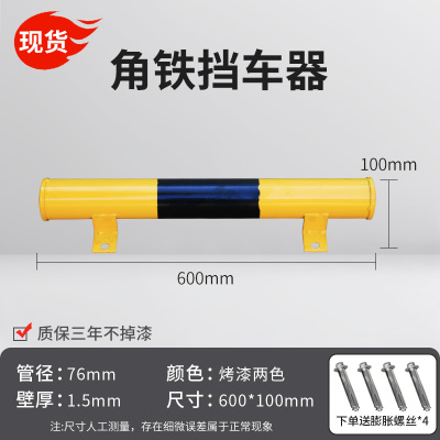 U型钢管护栏挡车防撞栏柱M型停车位挡车器U形桩防护栏道路隔离栏