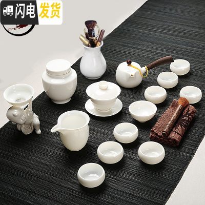 三维工匠高白玉瓷功夫茶具羊脂玉套装茶壶杯陶瓷盖碗整套家用礼盒德化白瓷 猪油白玉瓷16件(侧把壶)茶叶罐
