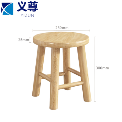 义尊 凳子 25*30cm 个