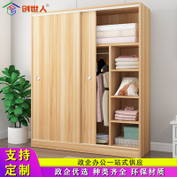 创世人 衣柜家用卧室出租房推拉门柜子木质简易经济小户型挂衣橱160cm