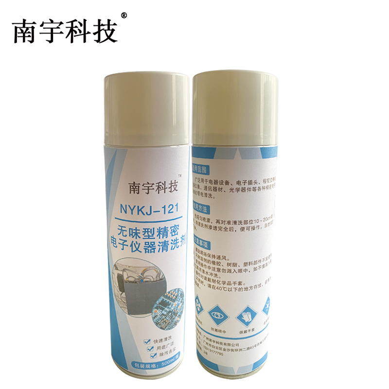 南宇科技无味型精密电子仪器清洗剂 500ml/瓶 NYKJ-121(瓶)