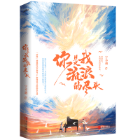 音像你是我流浪的尽头宁不遇著;悦读纪出品