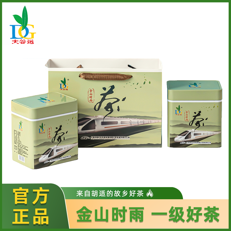 大谷运大谷茗茶(一级金山时雨)(250g/罐)