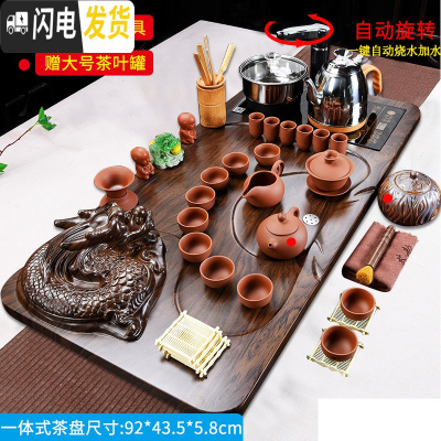 三维工匠陶瓷茶杯功夫茶具套装家用电热磁炉泡茶整套紫砂茶壶实木茶盘 23原矿全紫紫砂盘龙(木纹)套装 22件