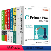 [正版]套装7本C++primer plus中文版第6版 C程序设计Android Python编程从入门到精通项目案