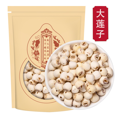 莲子500g干货白莲子去芯磨皮白莲江西特产农家自产无芯白莲