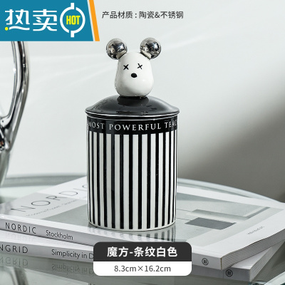 敬平大理石纹牙签盒家用陶瓷牙签筒牙线棉签筒桌面收纳盒罐创意牙签桶 魔方-条纹白色