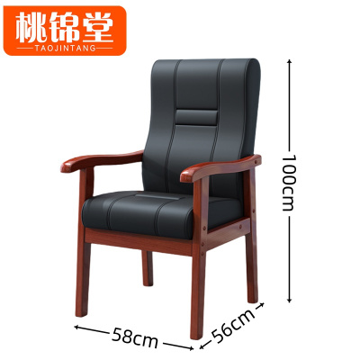 桃锦堂老板椅100cm把