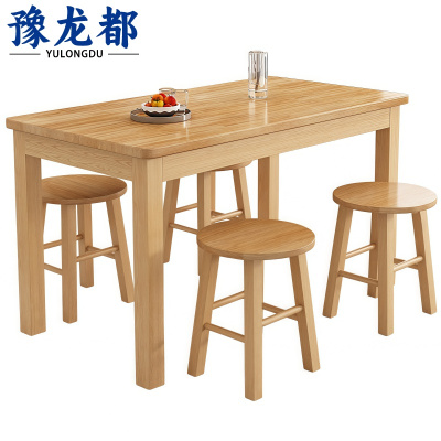 豫龙都 实木桌椅 一桌四椅 套