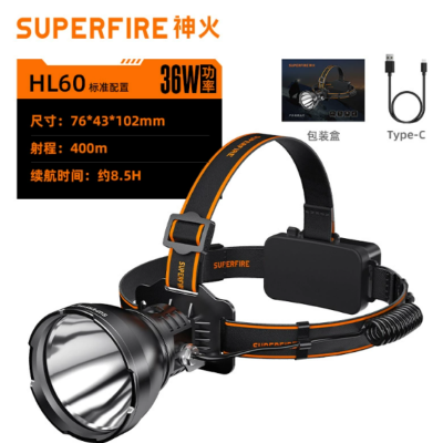 神火HL60强光远射黄光头灯充电36W大功率铝合金led户外头戴式矿灯