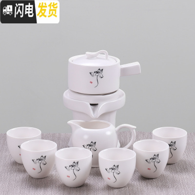 三维工匠茶具套装家用紫砂石磨创意全自动陶瓷功夫茶具茶壶茶杯懒人泡茶器 莲花-[白]色款