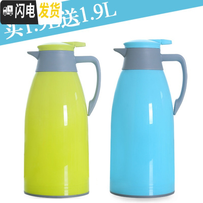 三维工匠买大送大1.9家用保温水壶玻璃内胆热水瓶暖壶大容量开水壶保温瓶 1.9蓝/送1.9/绿