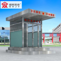 盛辉嘉业 岗亭户外执勤站钢化玻璃岗台保安室治安亭值班室门卫保安室岗楼