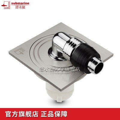 潜水艇(submarine)洗衣机地漏全铜地漏盖板防臭芯防臭式防堵滤网铜质洗衣机通用地漏滚筒洗衣机地漏XLTF-10