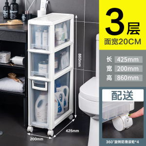 JEKO&JEKO塑料夹缝柜移动收纳柜抽屉式收纳箱储物柜卫生间整理柜玩具衣服厨房儿童浴室置物架三层 SWB-5546 透明白