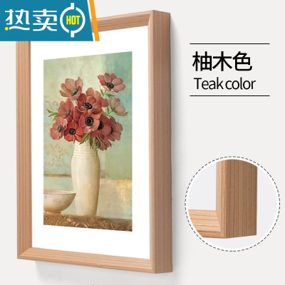 敬平实木相框定制画框外框挂墙8k20 A4a3任意尺寸4开装裱拼图框架24寸 深木纹色(斜边立体款) 16寸(可放30*