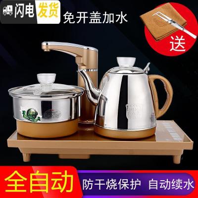 三维工匠功夫茶具茶盘套装家用全自动上水电磁炉实木泡茶台电热烧水壶一体 金色圆壶