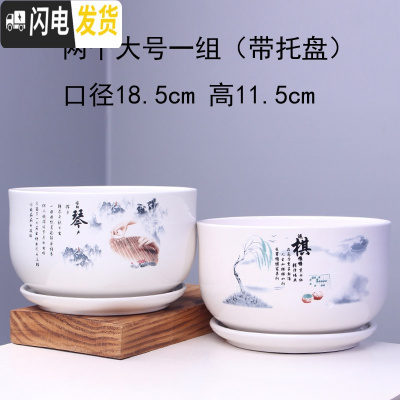 三维工匠花盆 陶瓷 大号家用室内阳台创意个性绿萝多肉花盆带托盘批发 T510琴棋两个大号 大花盆容器