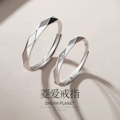 s925纯银银菱形情侣戒指一对男女韩版轻奢小众个性设计感素圈对戒送女朋友老婆情人节七夕生日礼物