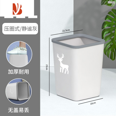 三维工匠垃圾桶家用客厅卫生间厕所厨房专用卧室大号办公室按压带盖纸篓筒
