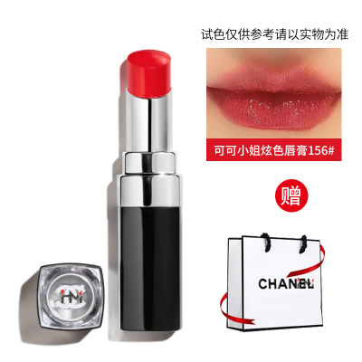 香奈儿(CHANEL)可可小姐炫色唇膏银管限定 156#WARMTH[有效期26年3月]