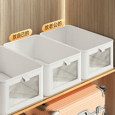 [补贴10%]5个装衣服收纳筐布艺装衣物衣柜收纳箱家用框整理盒内衣袜子内裤