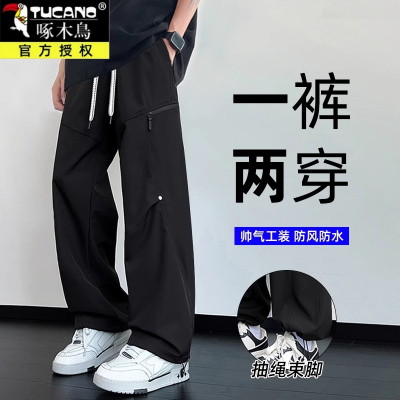 啄木鸟工装裤子男款春秋季直筒休闲长裤美式潮牌青少年伞兵冲锋裤