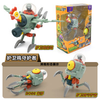 正版植物大战僵尸2玩具全套装版合体变形机器人巨人僵尸博士儿童男孩 护卫鸡守护者