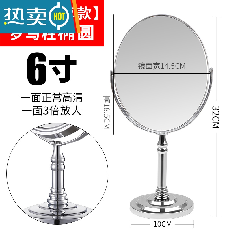 敬平台式化妆镜桌面大号家用卧室双面可放大台面梳妆台镜子女欧式高清便携式用镜 [升级尊享款]6寸罗马柱椭圆