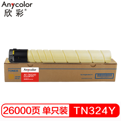 欣彩 TN324粉盒 AF-TN324Y黄色 适用柯尼卡美能达bizhub C454 C308 C258 C368复印机 黄色
