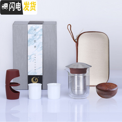 三维工匠便携旅行创意功夫茶具套装耐热双层过滤玻璃泡茶快客杯子 浅米白麻布150(带花梨茶叶盒)