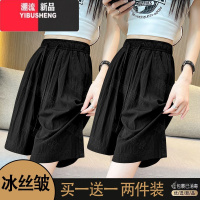 YIBUSHENG冰丝运动短裤女季薄款外穿百搭宽松阔腿山本裤子高腰休闲五分裤