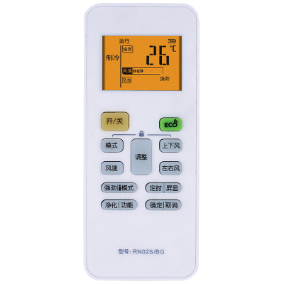 适用美的华凌空调遥控器RN02S/BG 通用RN02J/H/U S2/3/4 02P RN02S6(2S) 02S8