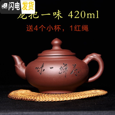 三维工匠家用餐厅功夫酒店茶楼大号汤500紫砂壶茶壶容量冲水 陶瓷泡茶壶 龙把一味420清水泥茶具