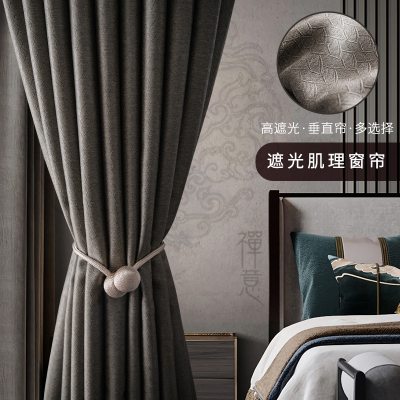 添福运 新中式遮光窗帘简约现代挂钩窗帘加厚打孔窗帘飘窗客厅帘子遮阳布纯色古典风卧室挂钩窗帘落地窗窗帘可定制