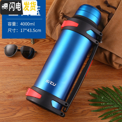 三维工匠3000大容量保温壶304钢保温杯男暖热水瓶家用户外车载旅行壶4 4000蓝色[8斤水]特大壶按压内盖