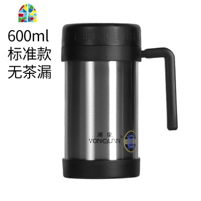 304不锈钢保温杯男大容量办公室水杯家用把手泡茶杯子 FENGHOU 款-[竹本色]500ml