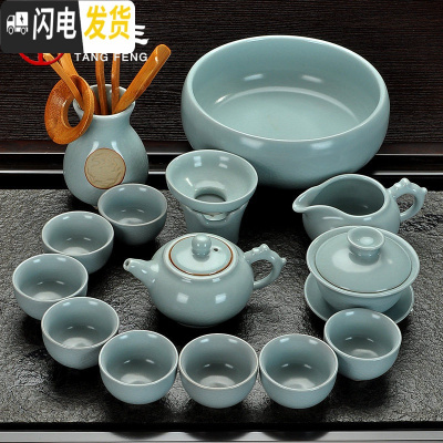 三维工匠青花瓷镂空玲珑喝茶陶瓷功工夫泡茶壶盖碗茶杯套装家用茶荼具 汝窑含巧茶具(汝窑) 15件
