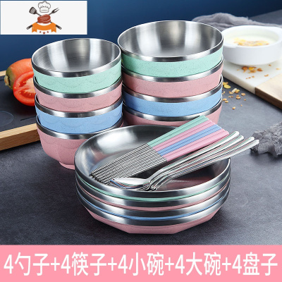 304不锈钢碗单个学生碗碟套装家用碗筷单人一套精致防摔防烫餐具 4大碗+4大盘+4小碗+4筷+4勺 敬平