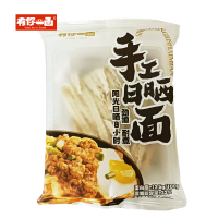 有你一面日晒小刀削面70g*4袋手工日晒面纯面条方便速食快煮面挂面拌面条非油炸
