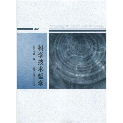 [M]秋禾行旅记-9787565100048