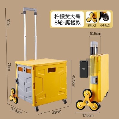 家柏饰(CORATED)家用买菜车小拉车便携购物车小推车手拉车可爬楼梯轻便折叠拉杆车 柠檬黄[大号·爬楼款]