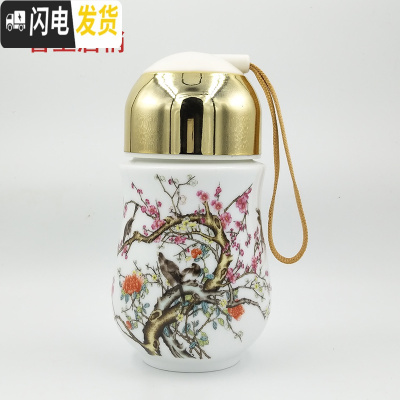 三维工匠陶瓷保温杯男女水杯带盖便携随手杯养生泡茶杯礼品定制OGO 喜上眉梢