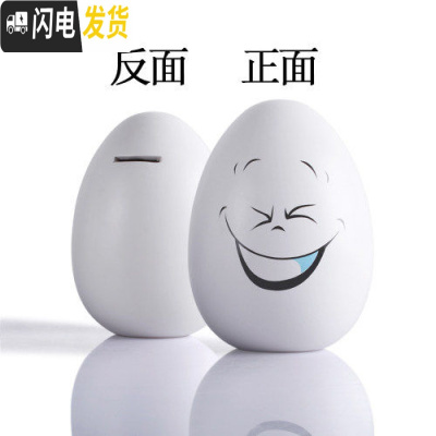 三维工匠存钱罐不可取只进不出两用儿童储蓄储钱罐鼠年新年生日送女友 憨笑储蓄罐