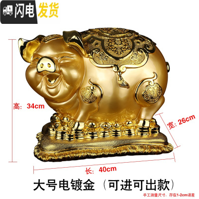 三维工匠金猪超大容量存钱罐摆件只进不出儿童储钱罐成人创意储蓄罐不可取 大号电镀金[可进可出款]