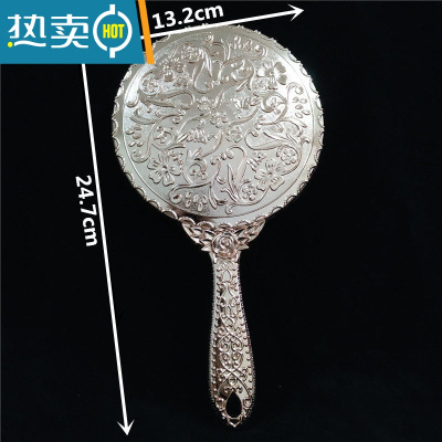 敬平手柄化妆镜欧式复古雕花公主镜 美容镜纹绣小镜子 高清便携手持镜便携式用镜 圆形银色大号