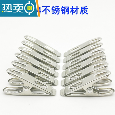 敬平不锈钢大夹子晾衣服晒被子夹衣服夹子大号固定晾衣防风夹衣架家用 银色304不锈钢96个装衣夹